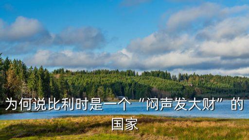 美國(guó)高科技紡織品,美國(guó)10大紡織品公司