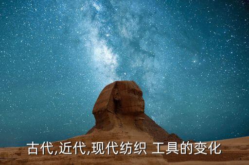 紡織廠用的工具哪有,安徽亳州哪有紡織廠