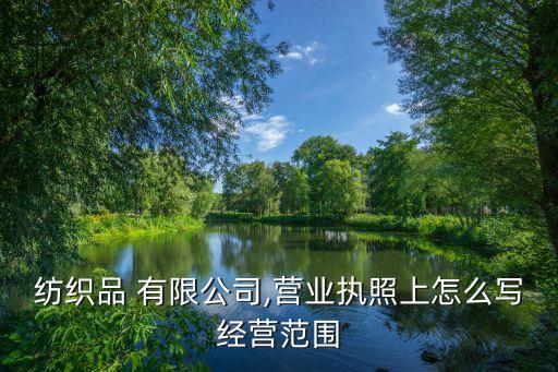 紡紗有限公司,張家港揚(yáng)子紡紗有限公司招聘