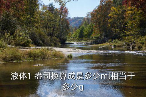 紡織盎司