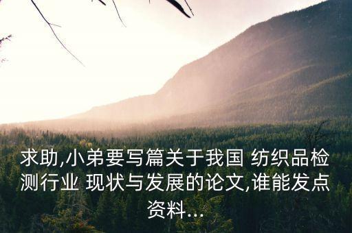 中國紡織品現(xiàn)狀,美國對中國紡織品關(guān)稅