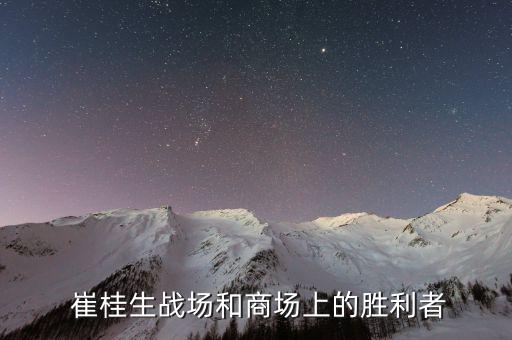 同和紡織機械崔桂生,常州同和紡織機械怎么樣