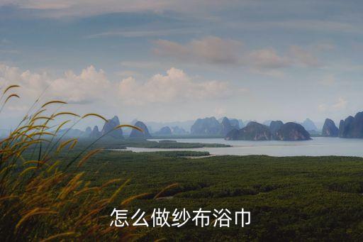中國毛巾紡織網(wǎng),毛巾是我們常用的紡織產(chǎn)品嗎