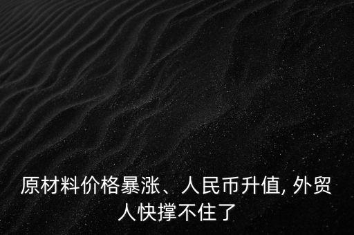 面料外貿(mào)生意,2023年外貿(mào)生意好做嗎