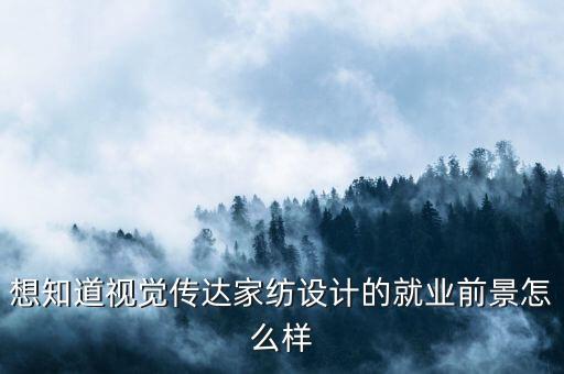 國際紡織品主題流行趨勢,2022秋冬流行趨勢主題