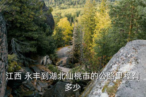 陜西永豐紡織,永豐紡織有限公司