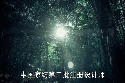 青島云龍紡織有限公司,舞鋼市云龍紡織有限公司職工人數(shù)