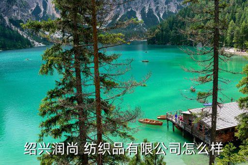 紡織 中企動(dòng)力,中企動(dòng)力做網(wǎng)站怎么樣