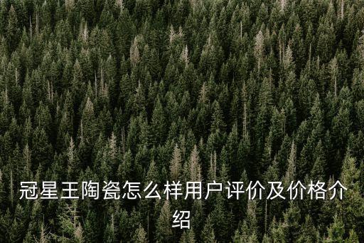 廣州冠星紡織有限公司,廣州紡織工貿企業(yè)集團有限公司