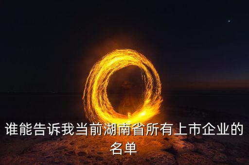 恒亮紡織有限公司網(wǎng)站,福建省恒亮生態(tài)禽業(yè)有限公司