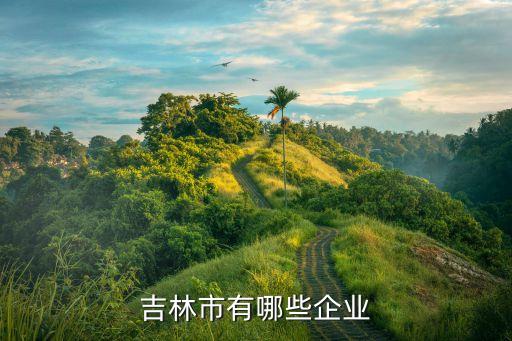 江蘇華鹿紡織有限公司招聘,張家港華鹿紡織有限公司