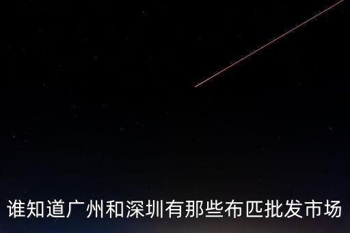 廣州市天昌紡織品有限公司