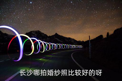 撫州市靖淞科技紗業(yè)有限公司