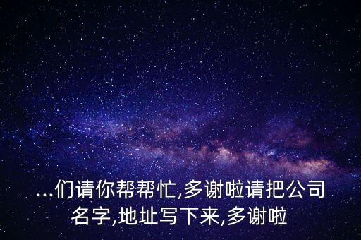江蘇玉人服裝有限公司電話