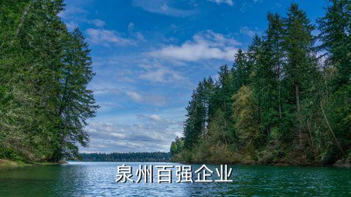 福建金林凱輕紡實業(yè)有限公司