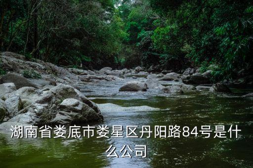 四川順琪紡織有限公司,四川金泰紡織集團有限公司