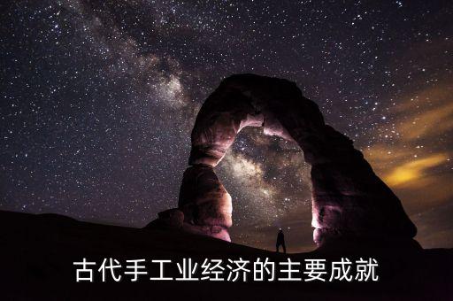 棉紡織業(yè)產(chǎn)生于,英國(guó)棉紡織業(yè)的發(fā)展