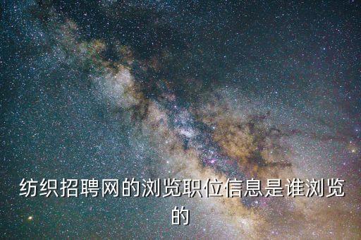 長(zhǎng)樂市紡織新聞網(wǎng),武漢紡織大學(xué)新聞網(wǎng)