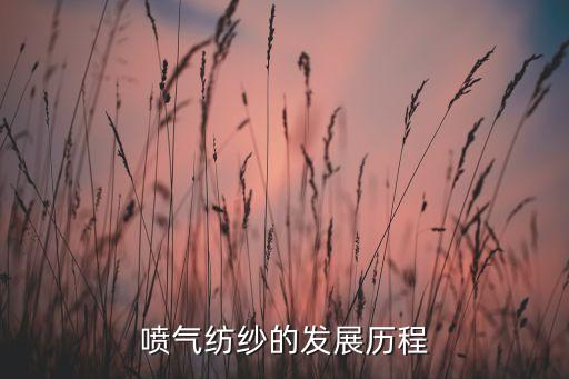 紡織機羅拉圖鑒