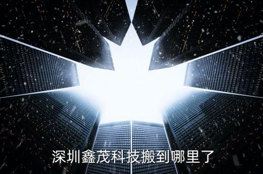 深圳華一紡織線有限公司,湖南華一紡織有限公司