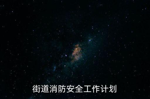 紡織行業(yè) 十二五 發(fā)展規(guī)劃,國家十二五科學和技術發(fā)展規(guī)劃