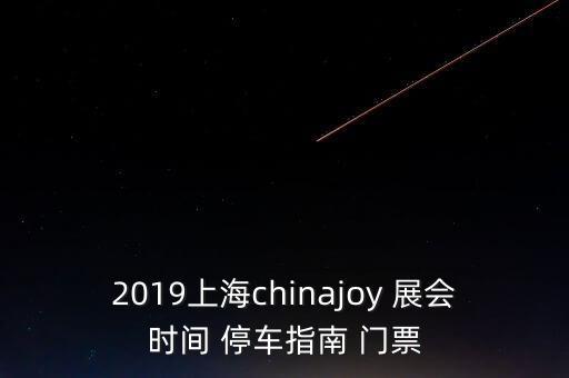 8月面料展會,杭州面料展會2022