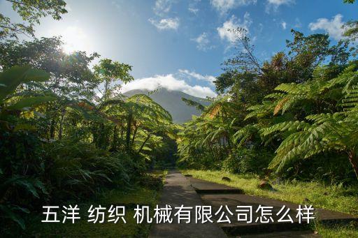 中國紡織機械器材工...,山東省紡織機械器材有限公司