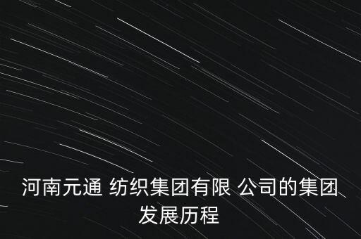 鄭州 紡織 公司,鄭州紡織大世界