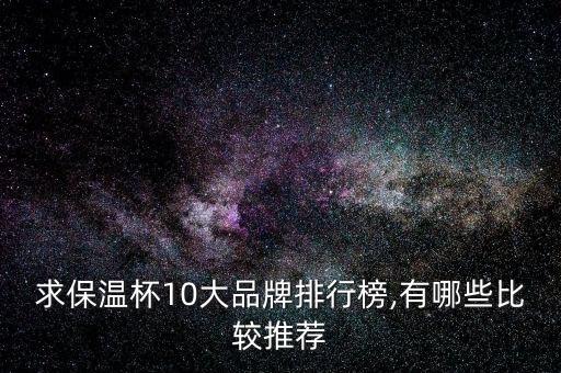 浙江帝恒新材料有限公司,浙江恒質(zhì)新材料有限公司