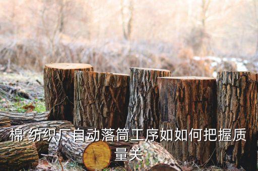 紡織廠時(shí)間表模板