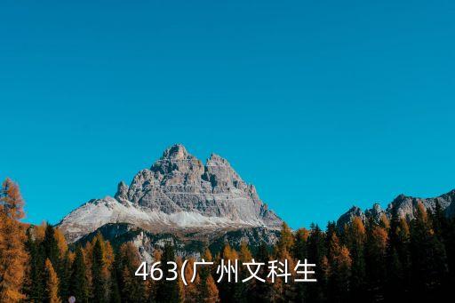 廣州大學服裝紡織學院專業(yè)代碼