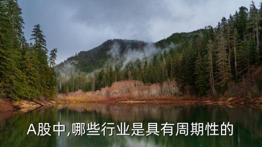 a股 紡織,a股紡織板塊一直下跌的原因
