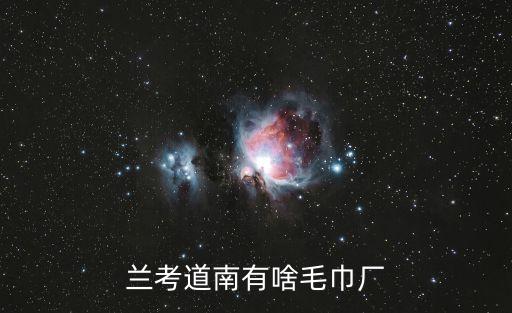 邵陽東信棉業(yè)有限公司,湘潭東信棉業(yè)有限公司的簡介
