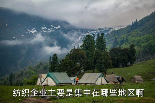 紹興紡織之城,紹興中國紡織城