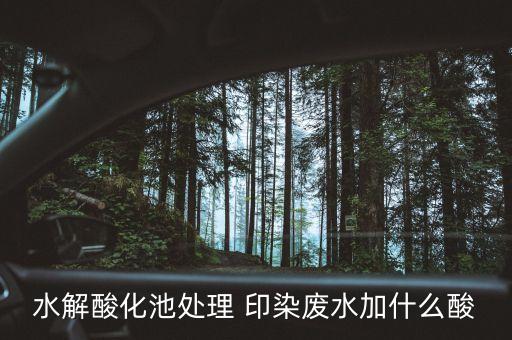紡織印染排放標(biāo)準(zhǔn),對(duì)比紡織印染廢水排放標(biāo)準(zhǔn)92版和12版