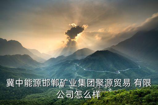 邯鄲市銀河紡織有限公司,湖北銀河紡織有限公司地址