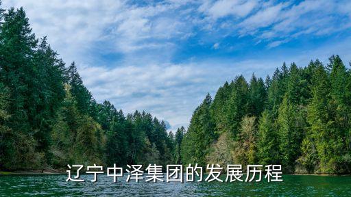 澤年紡織,5000年紡織史