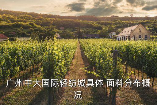 國(guó)外紡織面料采購(gòu)商來(lái)華采購(gòu)信息