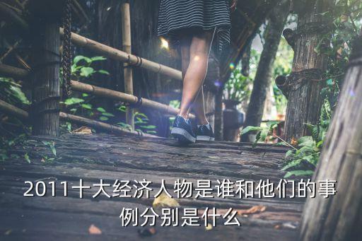 鄆城縣泰豐紡織公司,山陽泰豐紡織公司