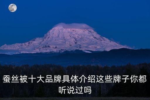 杭州絹第紡織品有限公司,杭州巨聯(lián)幕墻材料有限公司