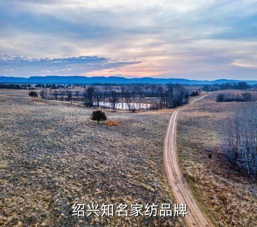 紹興偉樂服飾有限公司,紹興托斯卡納服飾有限公司