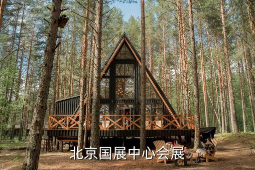 第十三屆亞洲紡織會(huì)議