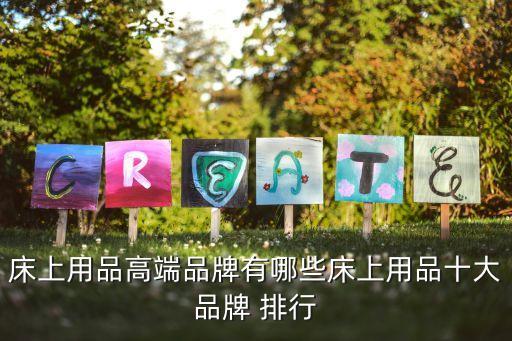紡織出口企業(yè)排行,2022年出口企業(yè)排行