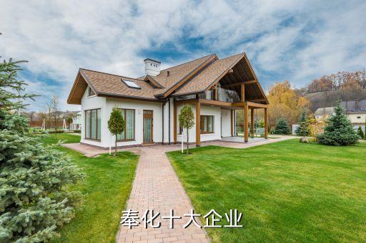 奉化十大企業(yè)