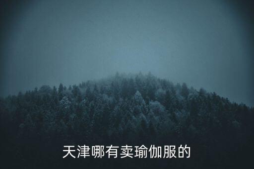 testex瑞士紡織檢定有限公司