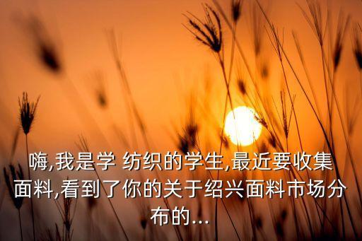 紡織提花設(shè)計(jì)師招聘,提花設(shè)計(jì)師是做什么的