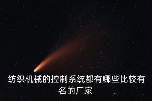 陜西錦和紡織有限公司,陜西帛宇紡織有限公司招聘