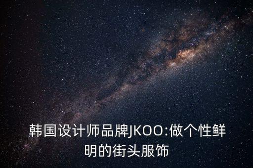韓國面料在中國銷售,中國面料銷售現(xiàn)狀