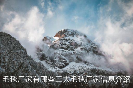 南通森馬紡織有限公司