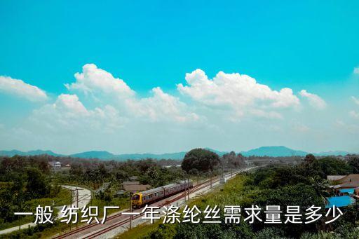 牛仔紡織廠,江蘇牛仔紡織廠